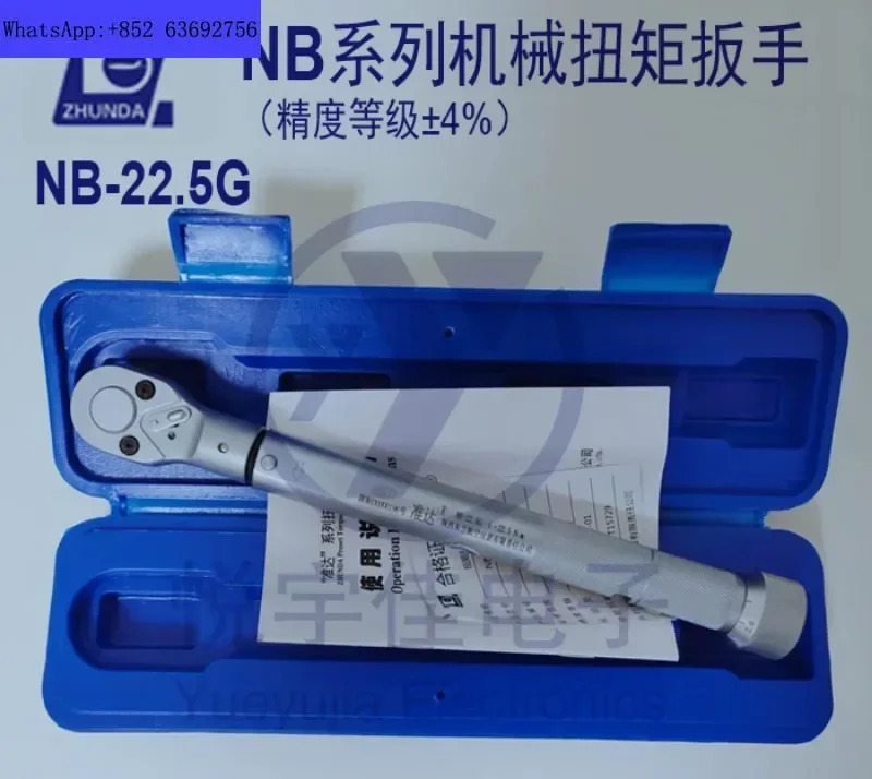 주나 토크 렌치 NB-22.5/NB-25/NB-50G/NB-680G/NB-760/NB-1000