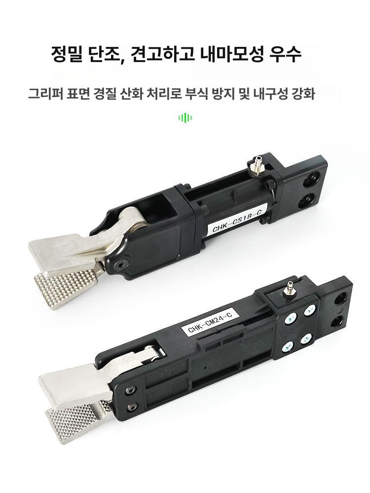 산업용 핑거그리퍼 공압식 병렬 기계 운반 그립퍼 고정 라인 에어 로봇집게 커넥터용 - 상세 이미지 3