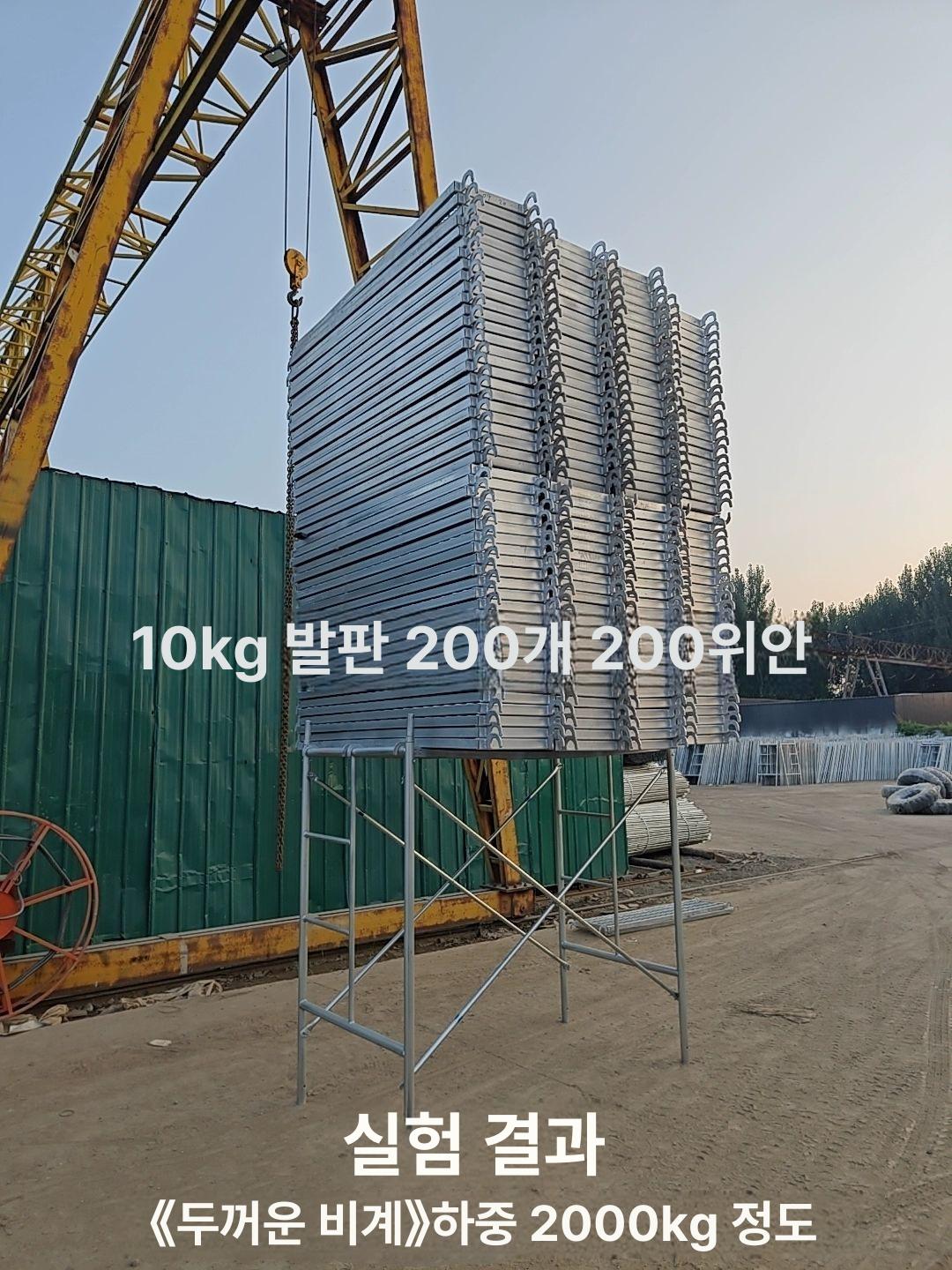 알루미늄 작업대 시스템 길이180 고소 사다리 비계 - 상세 이미지 4