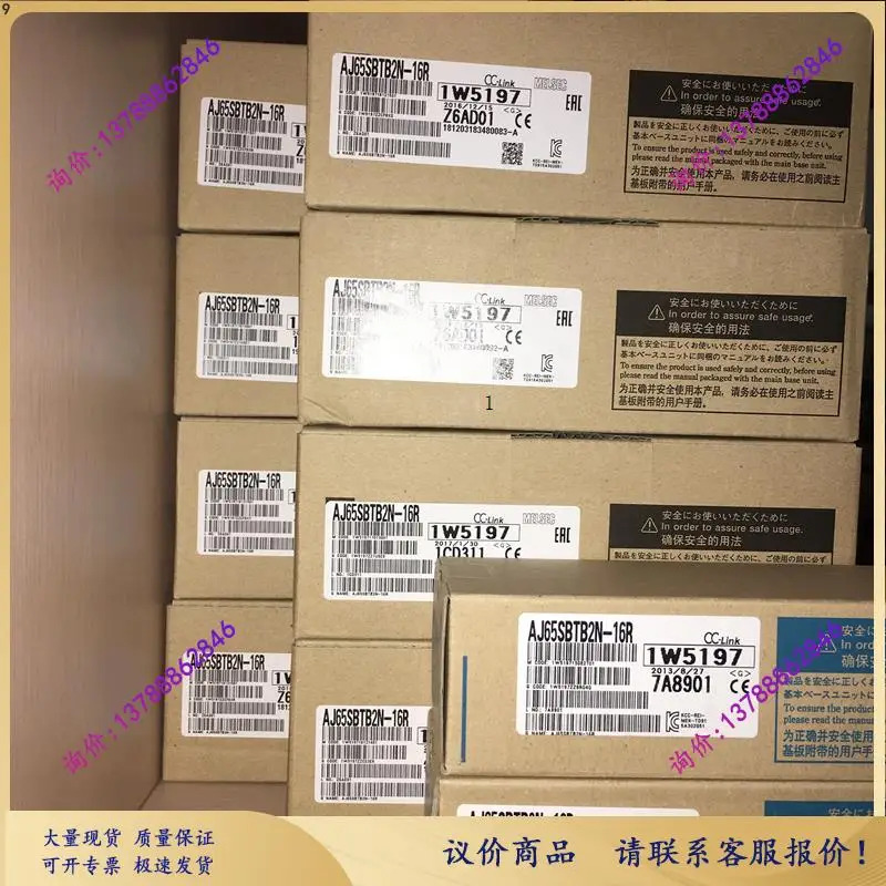 Q 시리즈 CC-LINK 출력 모듈 AJ65SBTB2N-16R PLC