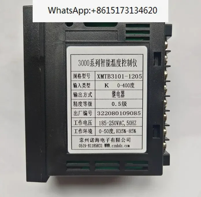 XMTB-3000A 창저우 누오하이 지능형 온도 제어 기기 릴레이 XMTB-3101-1205-K/PT100
