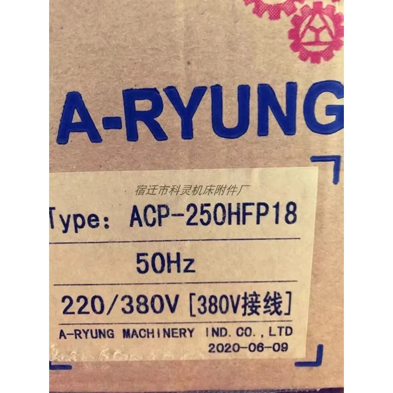 AR94 1107 임펠러 ACP-250HFP18 25 공작 기계 전기 냉각 펌프 절단 칩 블로잉