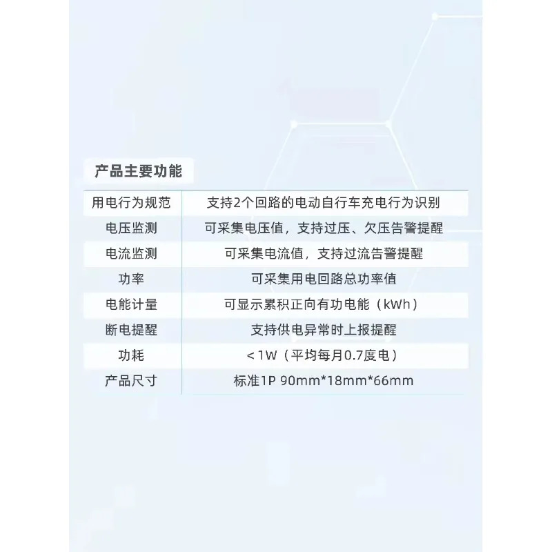 Jixiang 기술 전기 안전 검사관