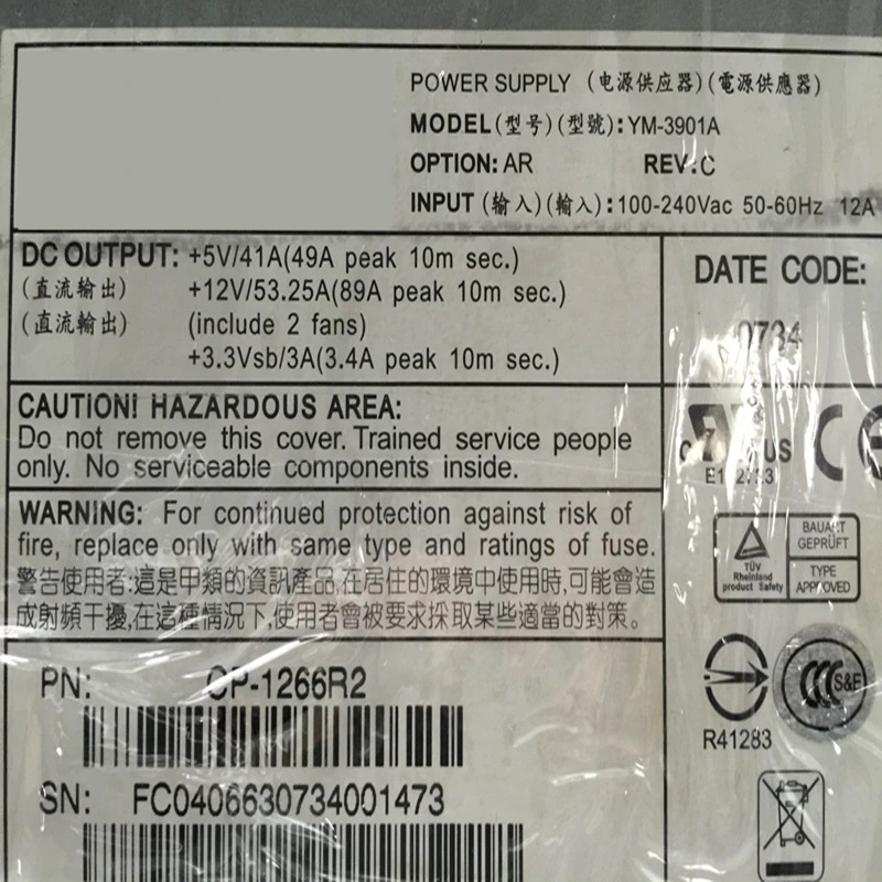 NETAPP FAS2050 오리지널 PSU 855W 전원공급장치 YM-3901A CP-1266R2 114-00041 C4 거신