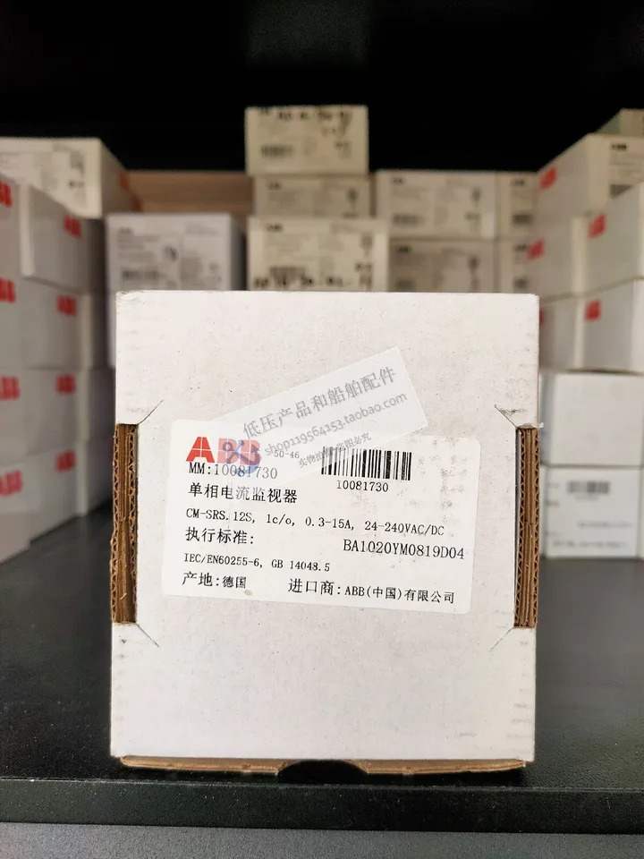 ABB 전모니터링 릴레이 CM-SRS.12S 전압 24-240VAC/DC 신