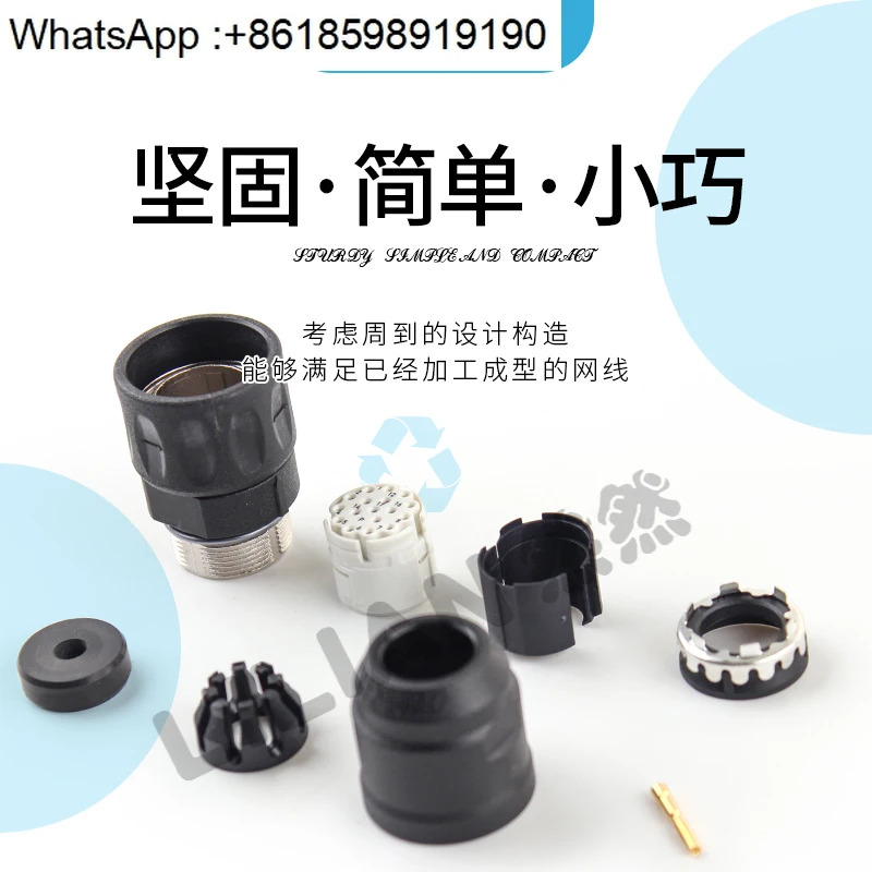 HYPERTAC 커넥터 SPOC17HFRON16917