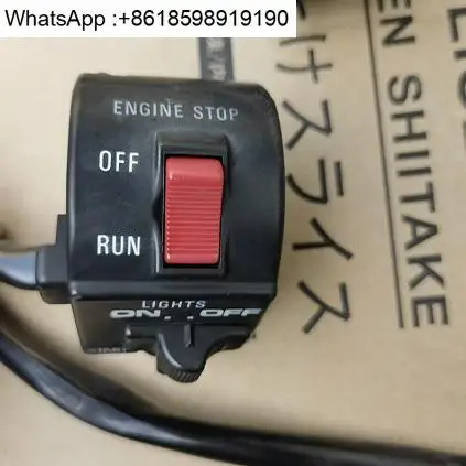 리퍼 오리지널 F406 스즈키호환 킹 GS125 왼쪽 오른쪽 시트 스위치클러치 핸들 포함