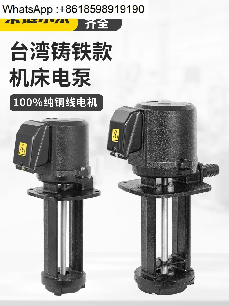 1/4hp호환 워터 펌프 380v 3상 공작 기계 냉각
