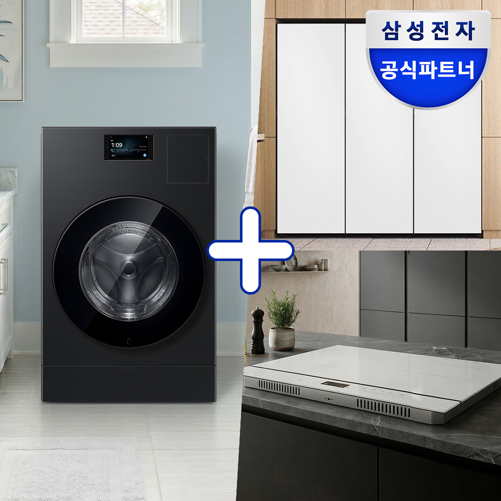 [신혼가전] 삼성 AI콤보 세탁기 + 키친핏 냉장고 냉동고 김치냉장고 + 인덕션 700만원대 세트