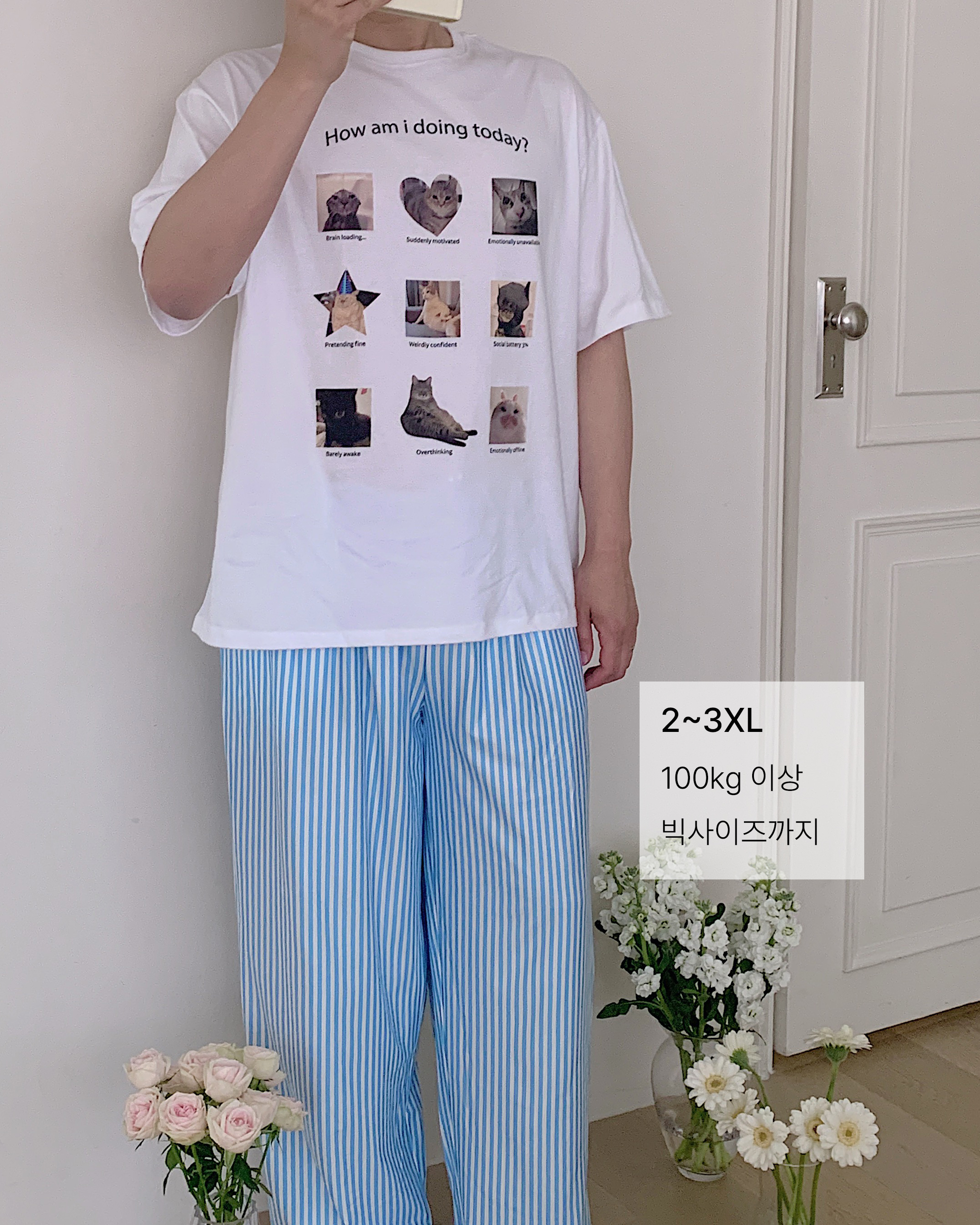 [자체제작] 빅사이즈잠옷바지 임산부잠옷 2XL 3XL 이미지 6