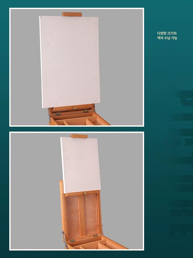화구박스 연목 접이식 스케치박스 미술 스케치 야외 나무 케이스 캐리어 합금 입시 이미지 6