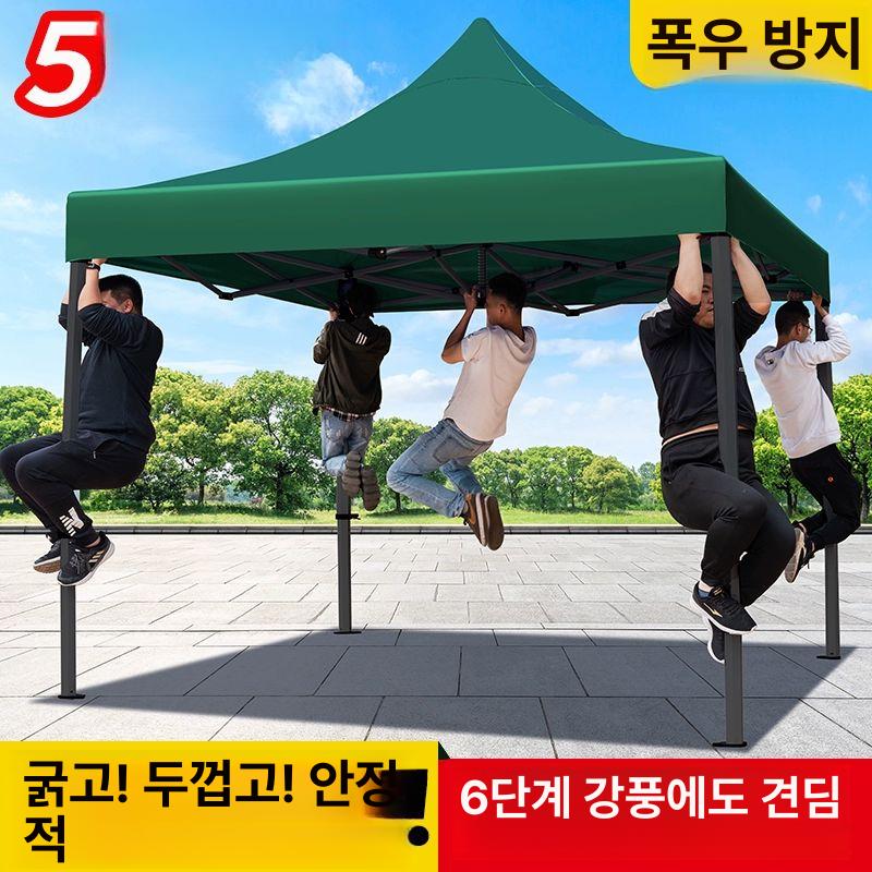 이동식 캐노피 자바라 투명 방수 바람막이 천막 접이식 주차용 - 상세 이미지 4