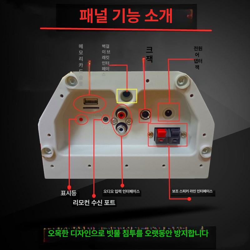 컬럼스피커 공원 강의용 가든 정원 카페 농장 스피커앰프 행사용 야외용스피커 - 상세 이미지 5