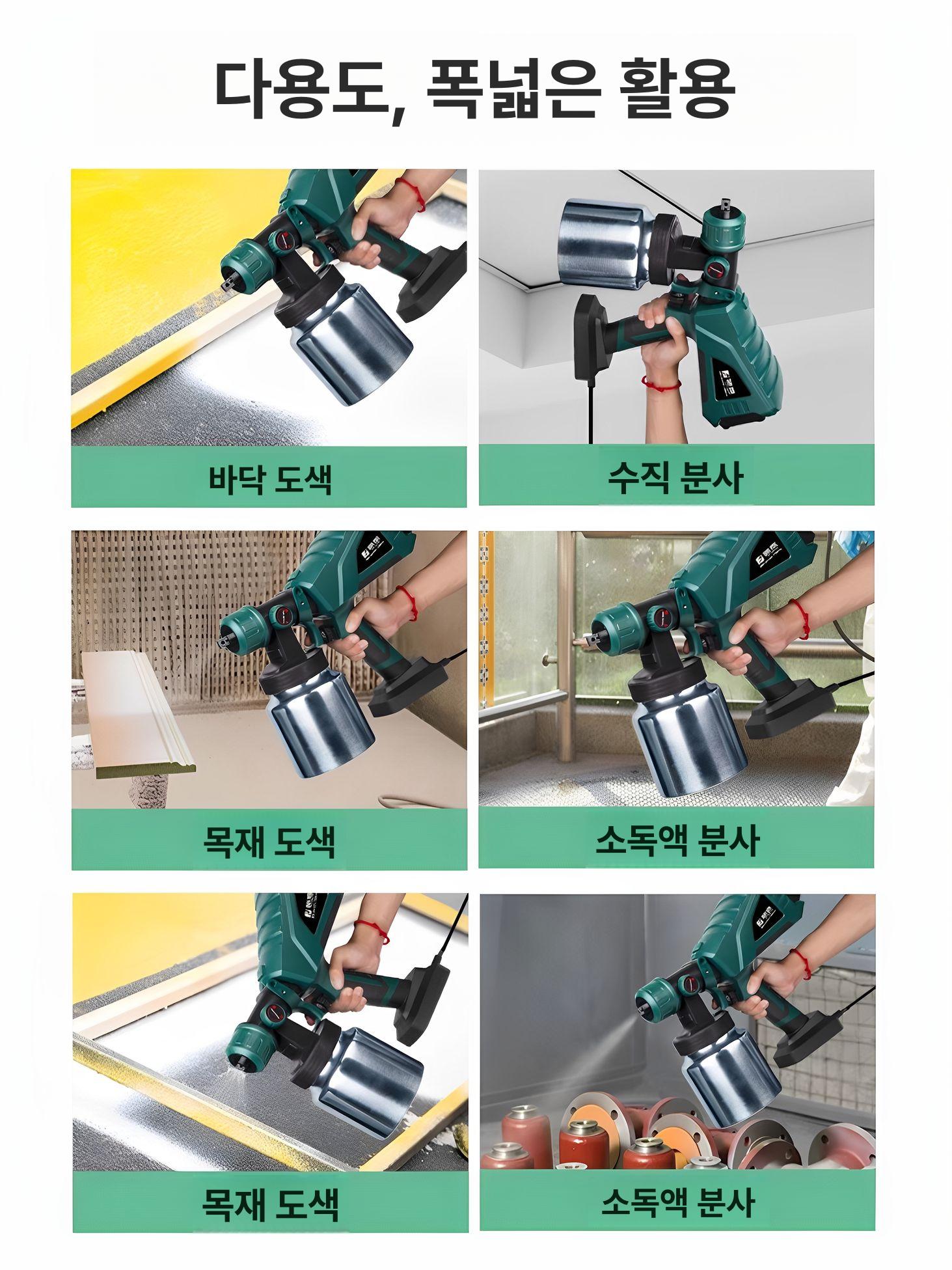 무선 스프레이건 휴대용 에어브러쉬 뿜칠 도장 고압 배낭형 도색기 충전케이블 코팅 - 상세 이미지 4