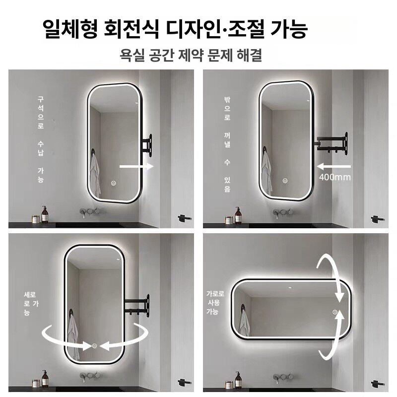 벽부착 거울장 회전 화이트 욕실 인테리어 프레임 접착식 원형 조절 인출식 전신거울 - 상세 이미지 4