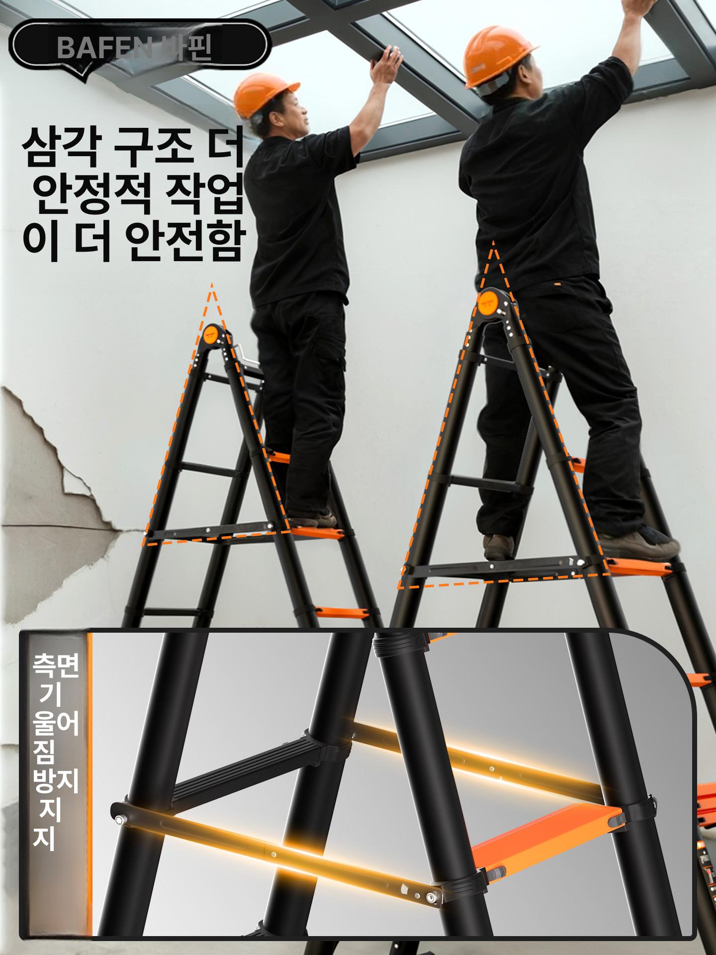 접이식사다리 알루미늄발판 안전작업지지대 높이조절 산업용작업대 광폭 - 상세 이미지 3