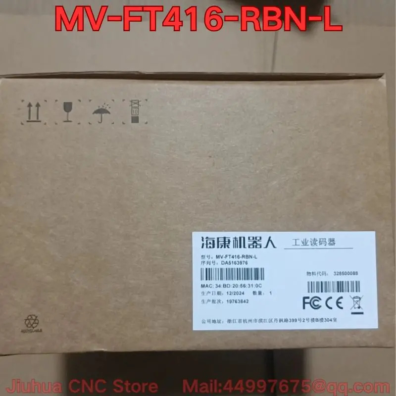 MV-FT416-RBN-L 산업코드 리더기