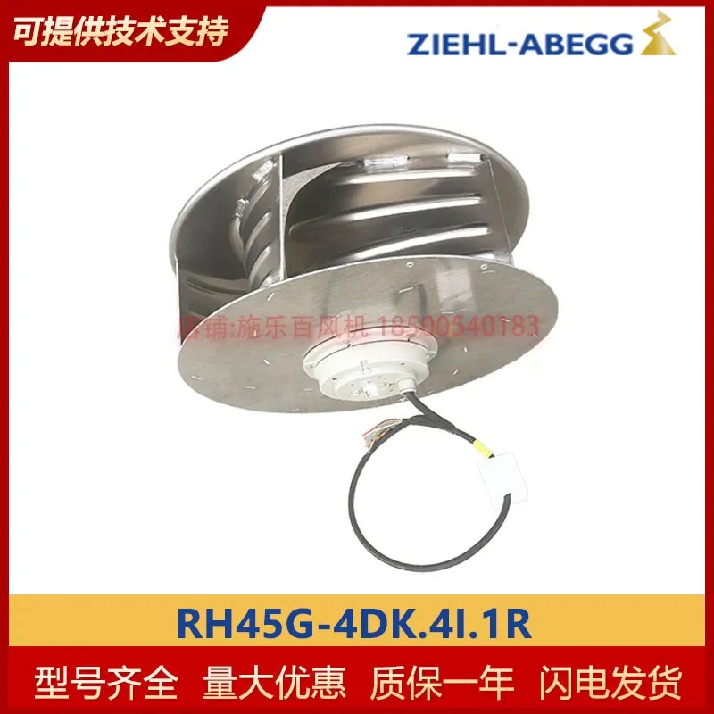 ZIEHL-ABEGG 제록스 원심 냉각팬 오리지널 냉각 RH45G-4DK.4I.1R 산업냉각팬 신