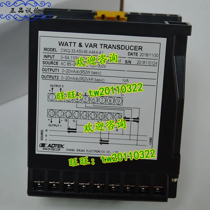 물리적 대만 Quansheng ADTEK 장비 CWQ-33-A5V45-A4A4-A1