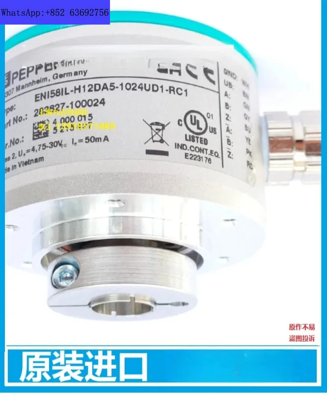 인크리멘탈 인코더 H12BA5 ENI58IL-H12DA5-1024UD1-RC1 포장으로