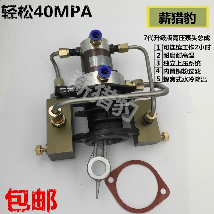 단일 실린더 고압 펌프 헤드 어셈블리부품 세트 30mpa 상부 어셈블리