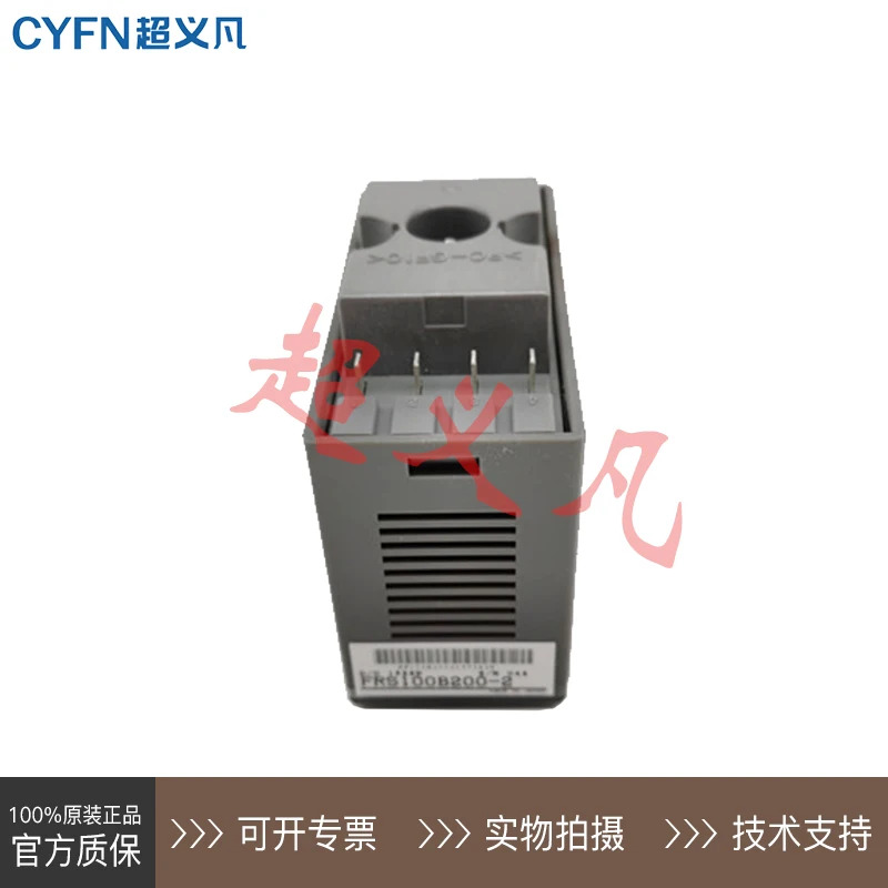 FRS100B200-2 연소 릴레이