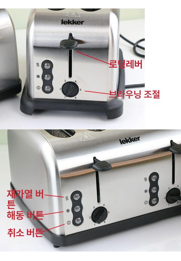 4구 토스트기 식빵 굽는 기계 업소용 가정용 자동 와이드 대형 조식빵 - 상세 이미지 5