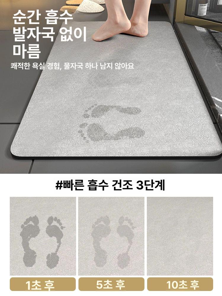 반원 규조토발매트 논슬립 화장실매트 화장실러그 미끄럼방지 욕실러그 닦개 욕실발판 - 상세 이미지 2