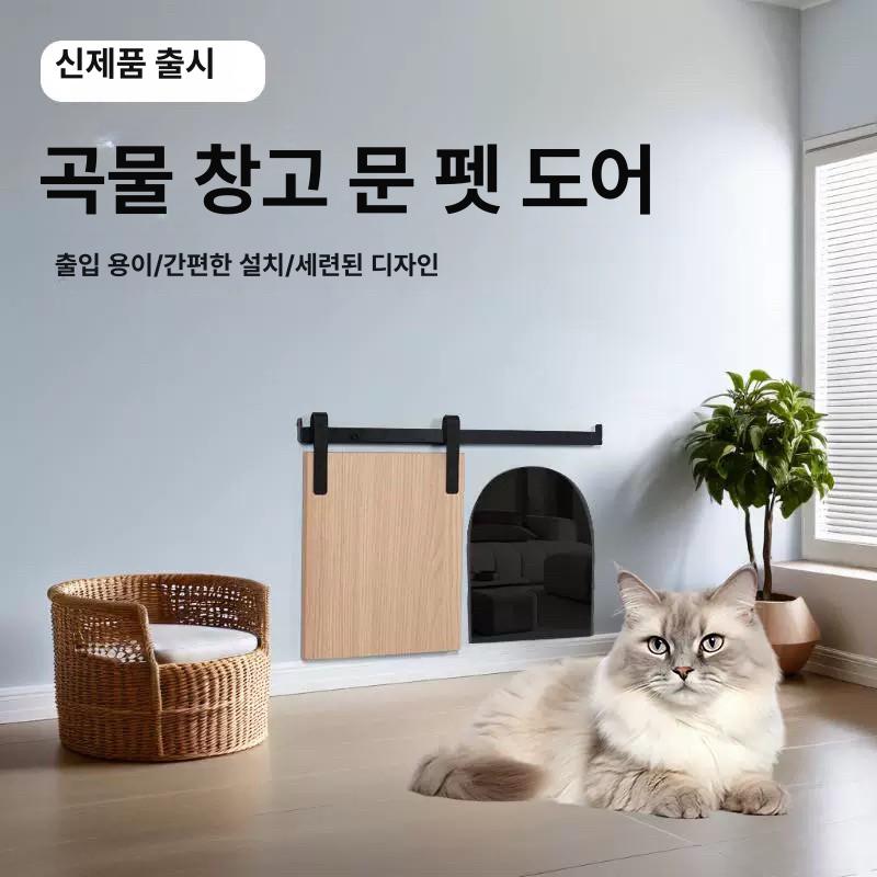 고양이 펫도어 방문 중문 높이 울타리 애견용 슬라이딩문 양방향 너비 메쉬망 칸막이 - 상세 이미지 5