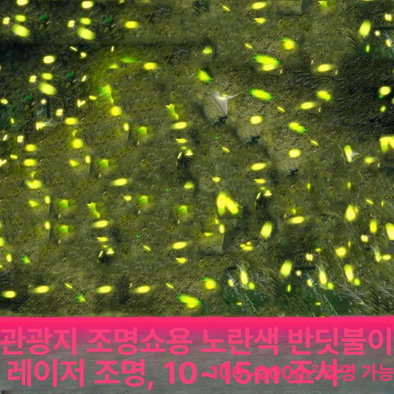 LED 야외조명등 태양광 태양열 전등 잔디등 투광등 데크 실외 줄조명 경관 흰빛 - 상세 이미지 3