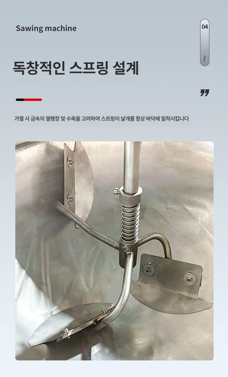 대용량 전기볶음솥 곰솥 스토브 가스 제작 업소용 전기냄비 조리 멀티쿠커 족발집 - 상세 이미지 3
