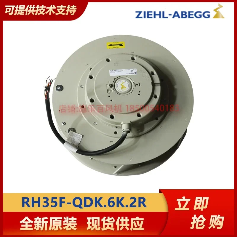 독일 제록스 100 원심 냉각팬 RH35F-QDK.6K.2R 오리지널 방폭 산업냉각팬 380V 신