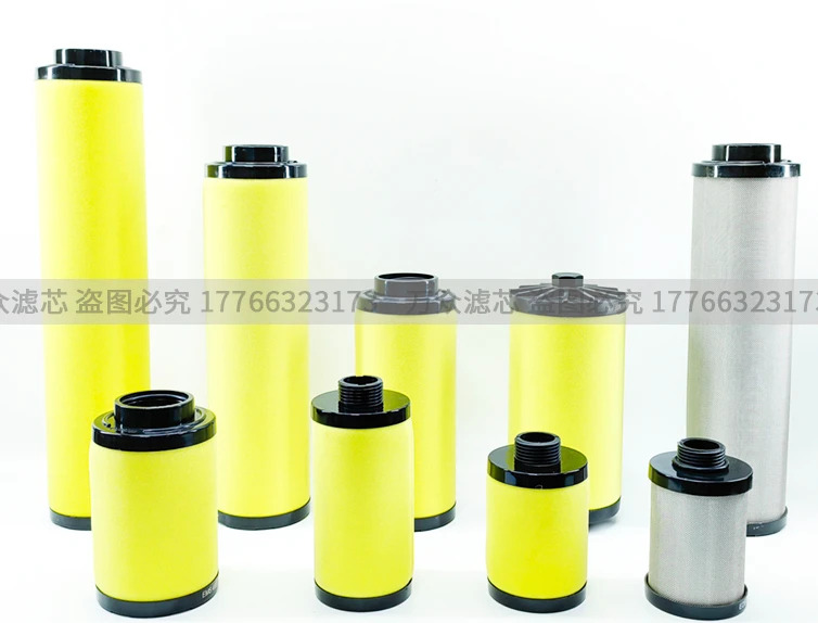 정밀 필터 카트리지 교체품 KSF/DSF/ELS250 EMS250 EDS250 EKS250-AL