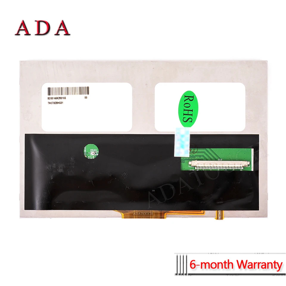 TM070DBHG01 LCD 디스플레이 패널