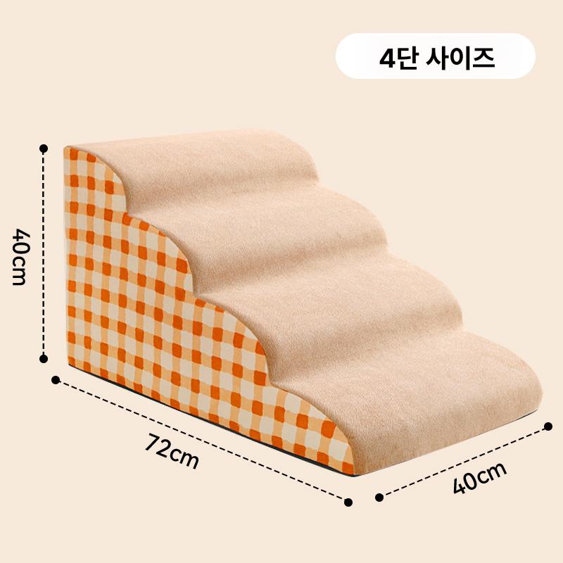 3단 강아지계단 펫스텝 논슬립 고양이계단 애견계단 미끄럼방지 커브형 반려견계단 - 상세 이미지 4