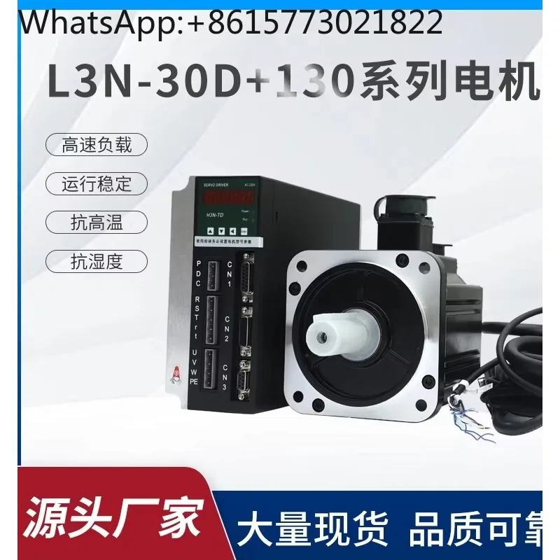 하이데 서보 히르덴 400W 750W 1.5KW 2.3KW 2.0KW 세트