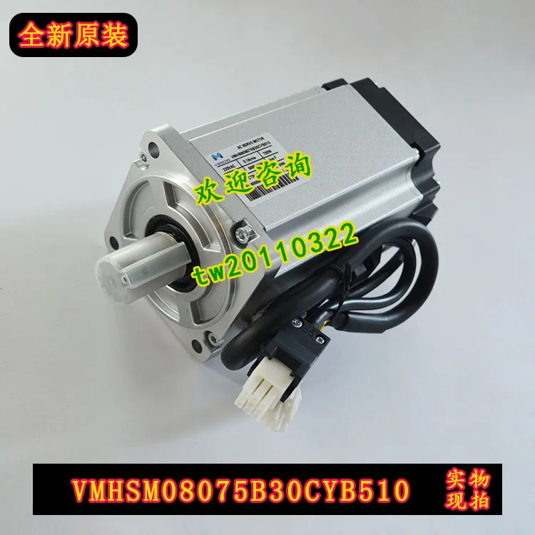 물리적 VMHSM08075B30CYB510 마이크로세컨드 VMMORE 서보모터 양보 가능