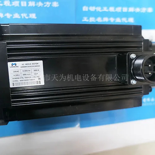 섬세VMMORE 서보모터 구형 TMS130300CA15 VMSSM13030C20CAN520 신