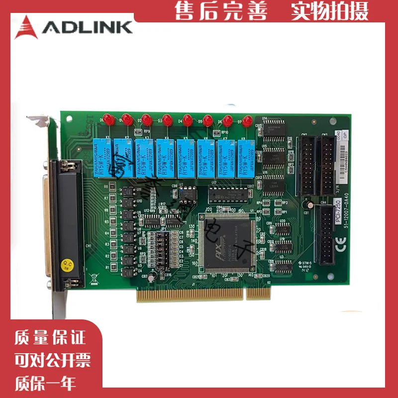 ADLINK PCI-7250 스위칭 입력 출력 수집 신