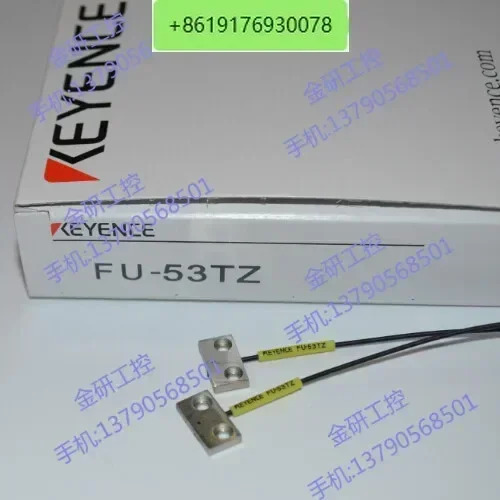 FU-51TZ/52TZ/53TZ/54TZ/56TZ/57TZ/TE 대향 섬유