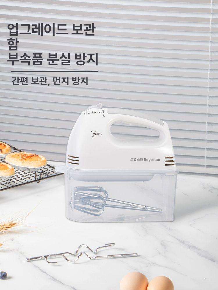 가정용 거품기 머랭기 믹서 제빵 전동 휘핑기 심플 표준 - 상세 이미지 4
