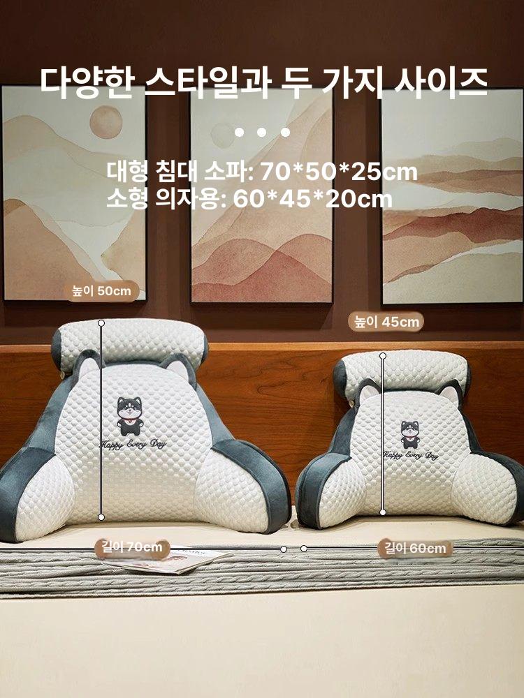 허리쿠션 등받이 침대 베개 의자 소파 목받침 독서용 허리지지 쿠션 이미지 6