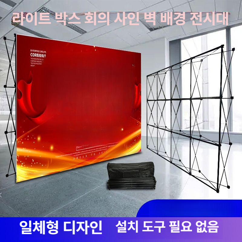 무대 거치대 대형 알루미늄 포토월 스탠드 광고판 포스터 행사장 입간판 웨딩 홍보 - 상세 이미지 4