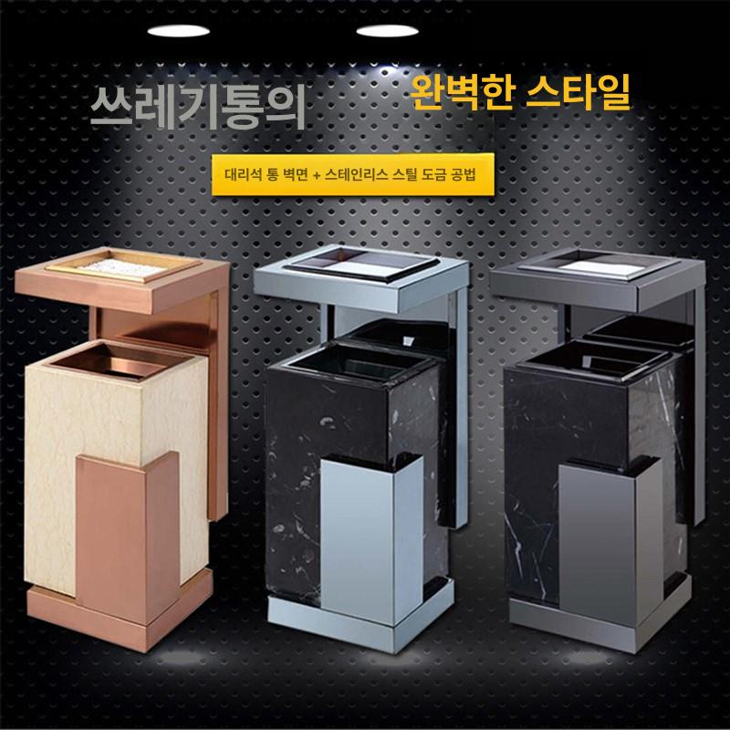 야외 휴지통 대형 고급 재떨이 캠핑장 스탠다드 회사 금연 사각 - 상세 이미지 2