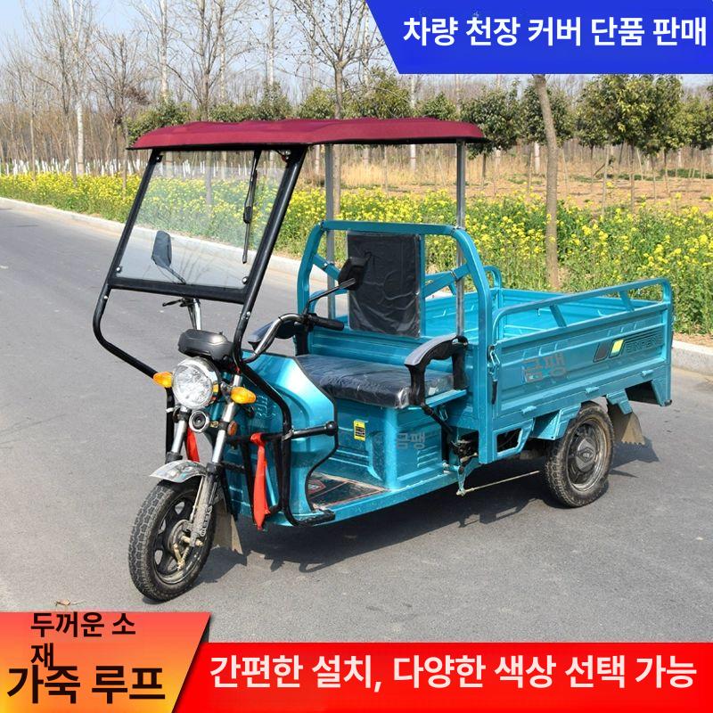 플라스틱 지붕판넬 비가림 차양막 패널 썬라이트 투명 현관 넥산 농막 발코니 - 상세 이미지 3