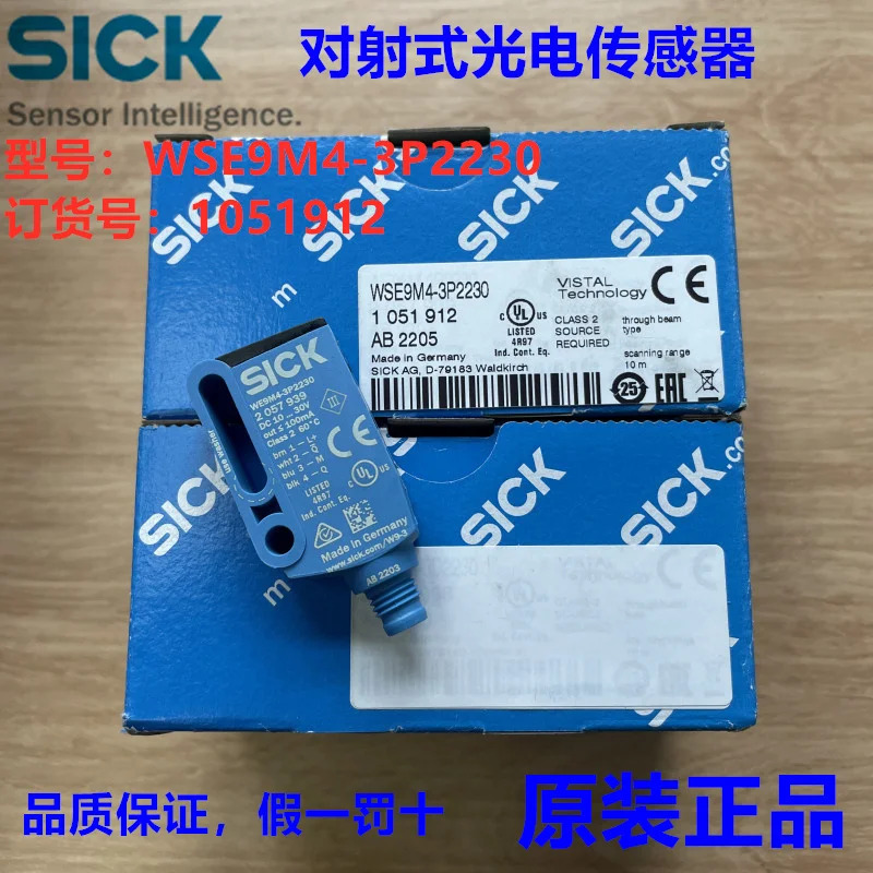 독일 SICK WSE9M4-3P2230 교차 광전센서 납품 1051912