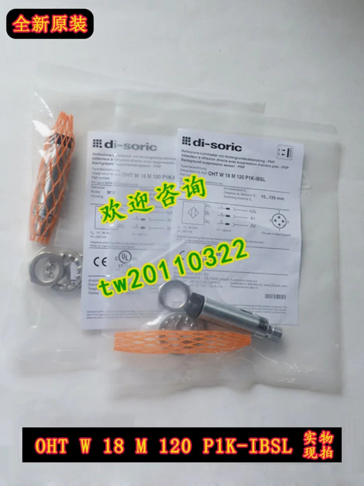 OHT W 18 M 120 P1K-IBSL 독일 Dessorui Di-soric 센서