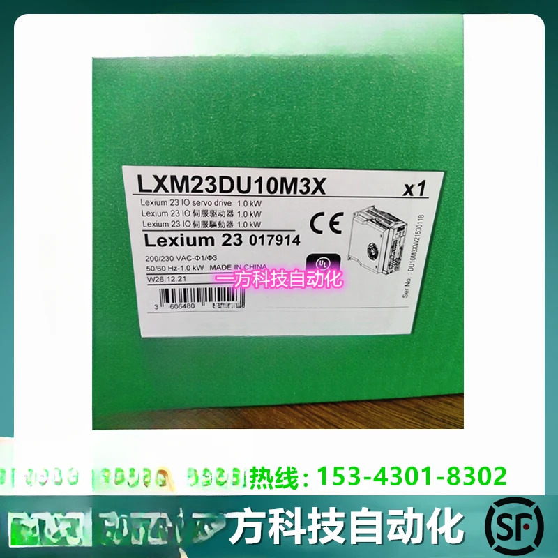 IO 서보 드라이버 LXM23DU10M3X LXM23 1KW