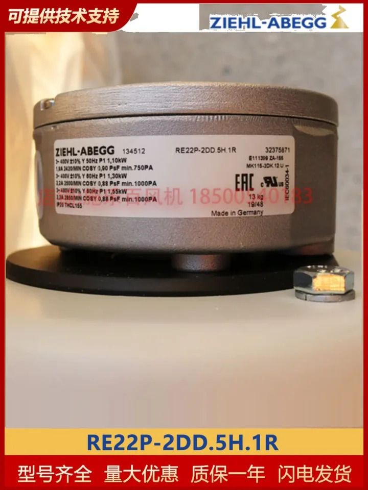 RE22P-2DD.5H.1R 제록스 ZIEHL-ABEGG 오리지널 냉각팬 인버터 신