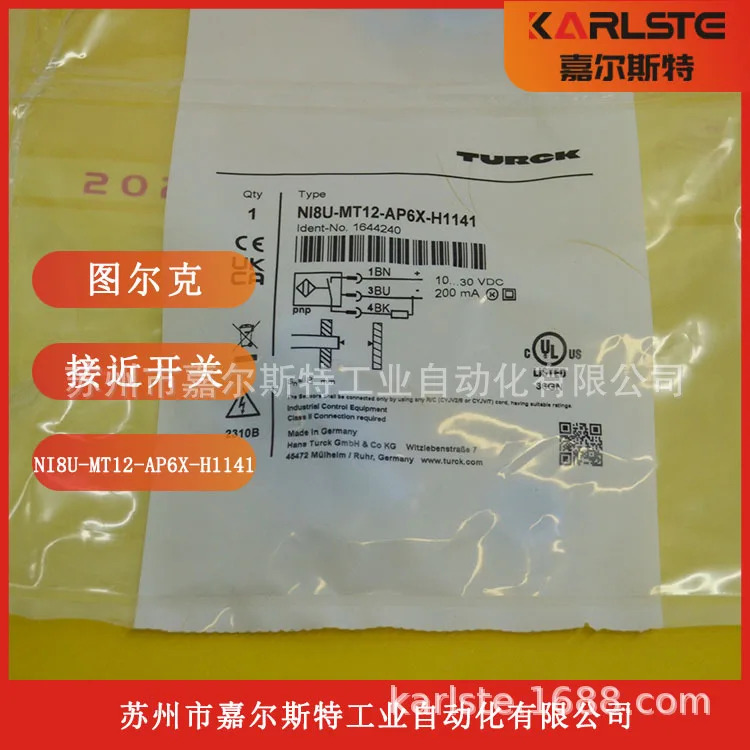 독일 Turck 유도 센서 NI8U-MT12-AP6X-H1141 상담오신 것을 환영합니다
